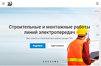 Корпоративный сайт компании Тиберти-Electric